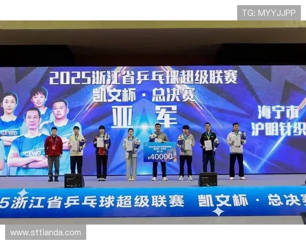 乒乓球技术排行榜揭晓杭州乒乓球队荣获第二名荣耀称号