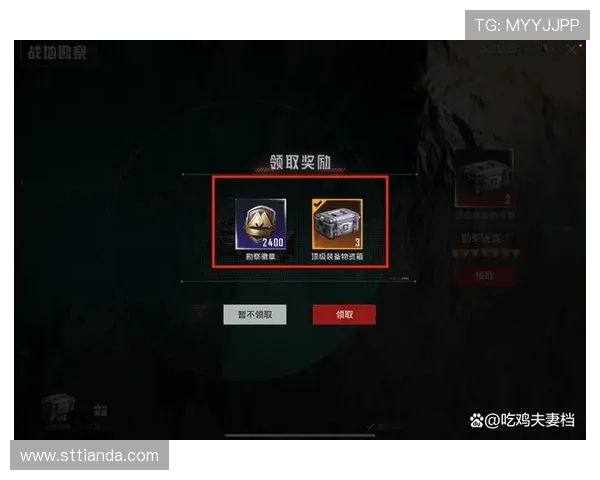 和平精英新手必看攻略全面解析技术入门与实战技巧分享