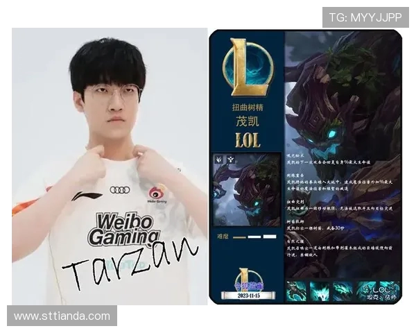 英雄联盟最新节奏排行榜揭晓LNG战队荣登第二名引发热议