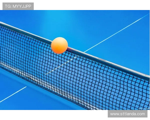 乒乓球运动的起源发展与现代竞技技术的创新趋势探析