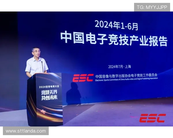 电竞产业崛起与未来发展趋势探讨：技术创新、全球化与玩家文化的融合