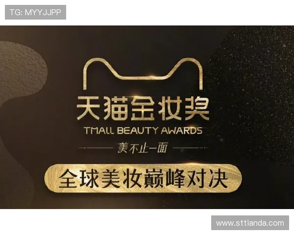 天猫与梦想的巅峰对决直播盛宴即将开启，精彩不容错过